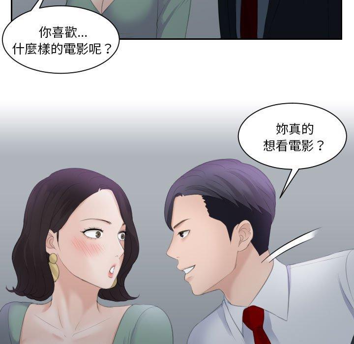 17P - 熟女都爱我