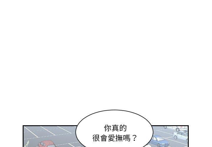 1P - 熟女都爱我