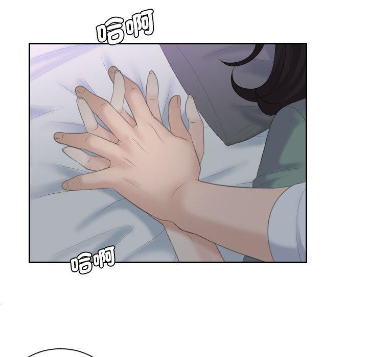 21P - 熟女都爱我