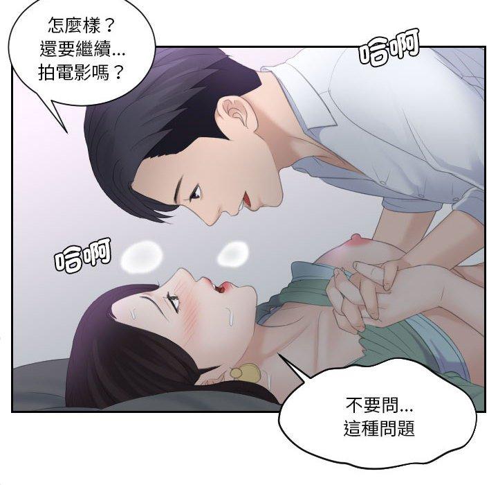 22P - 熟女都爱我