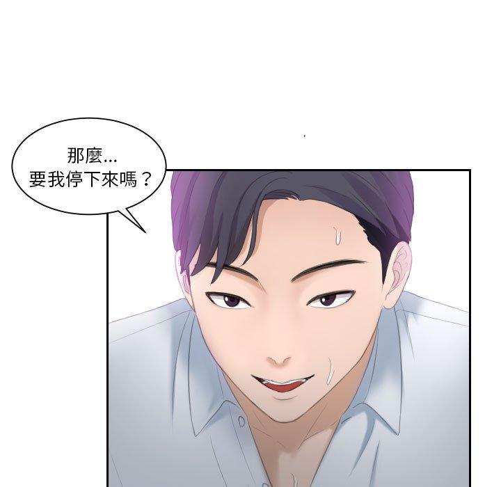 25P - 熟女都爱我
