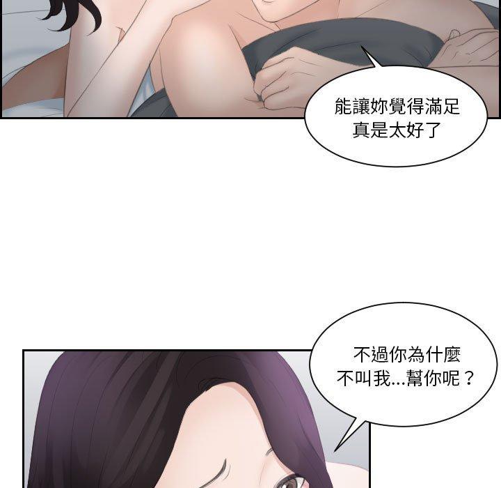 39P - 熟女都爱我