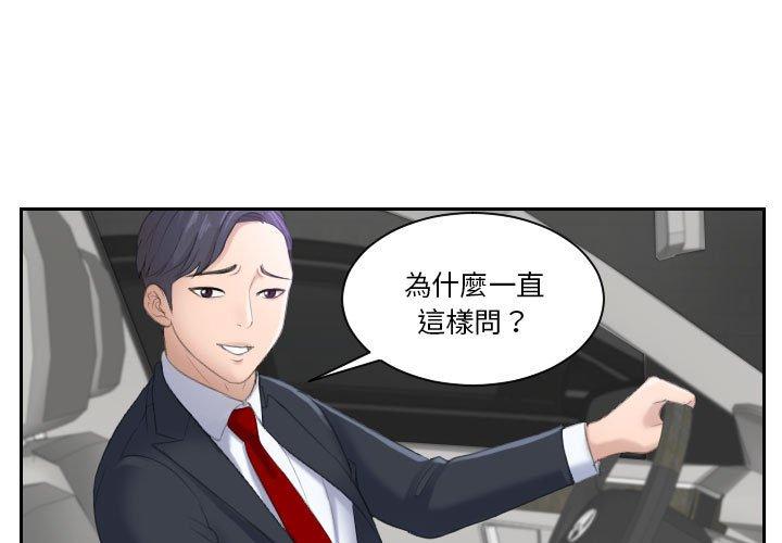 3P - 熟女都爱我