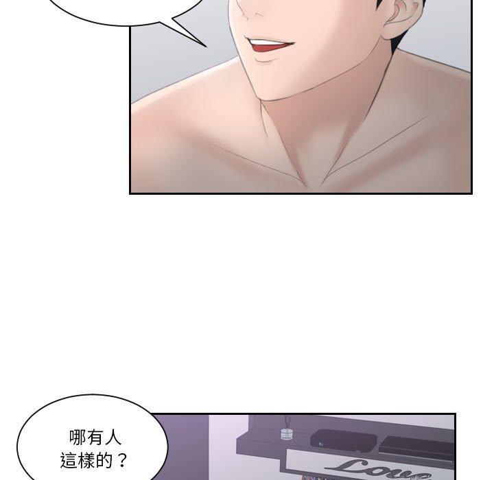 41P - 熟女都爱我