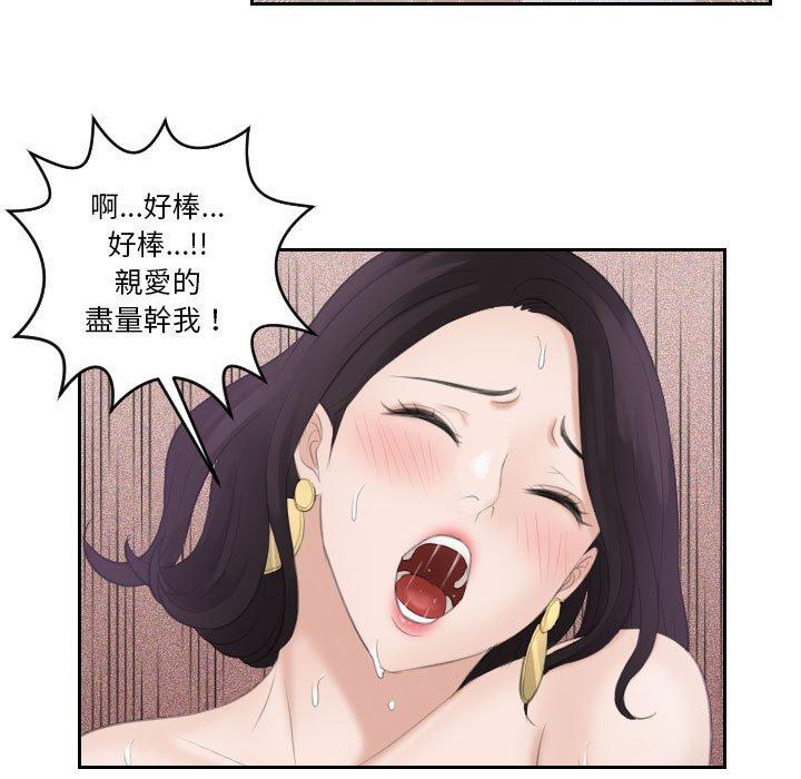 61P - 熟女都爱我