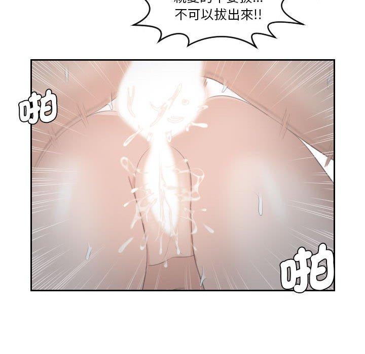 74P - 熟女都爱我
