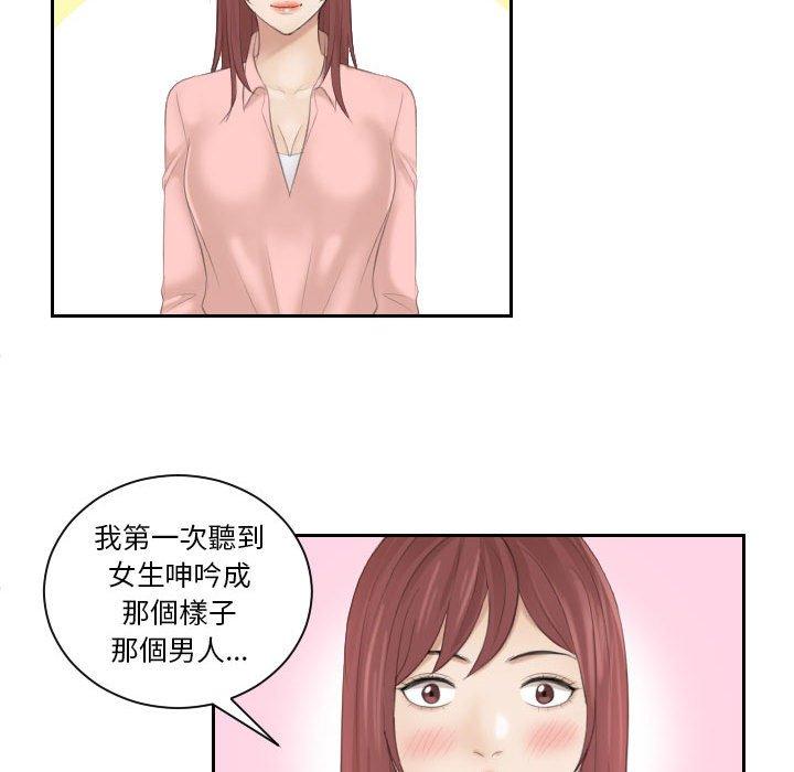 82P - 熟女都爱我