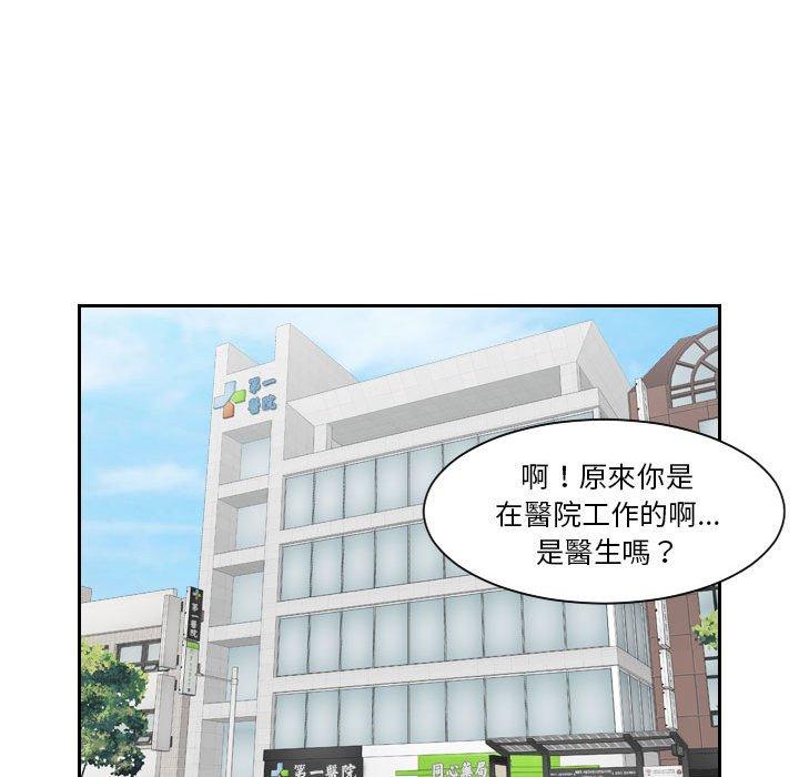 87P - 熟女都爱我