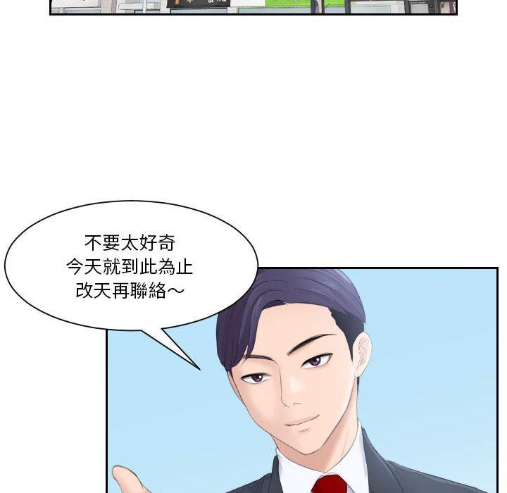 88P - 熟女都爱我