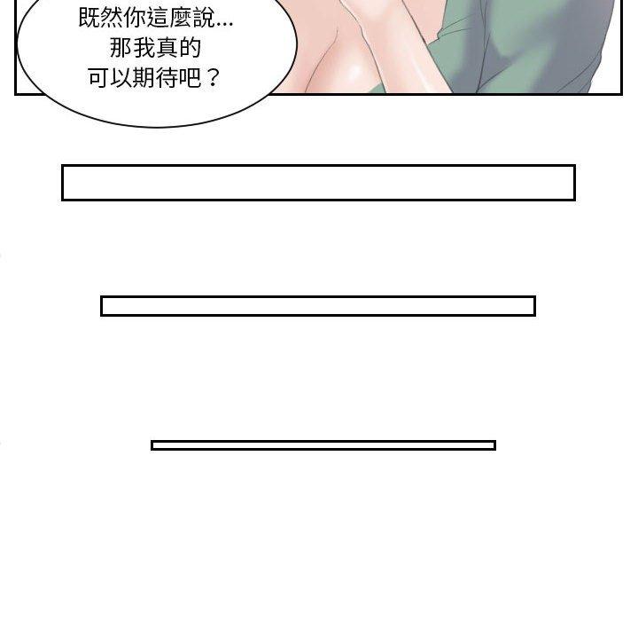 8P - 熟女都爱我