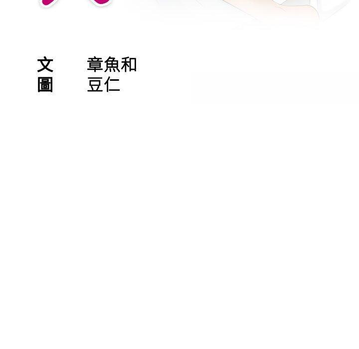 11P - 熟女都爱我