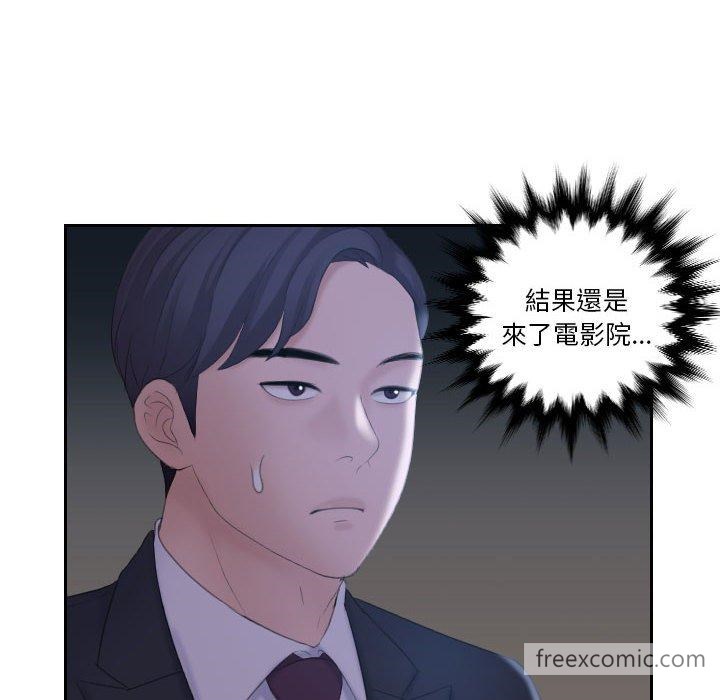 14P - 熟女都爱我