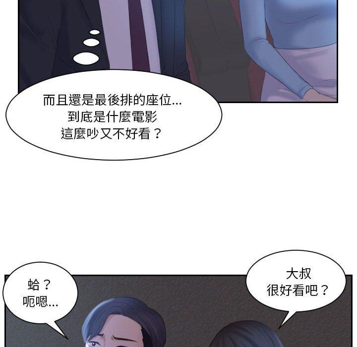 16P - 熟女都爱我