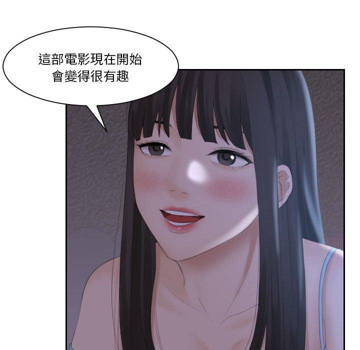 20P - 熟女都爱我