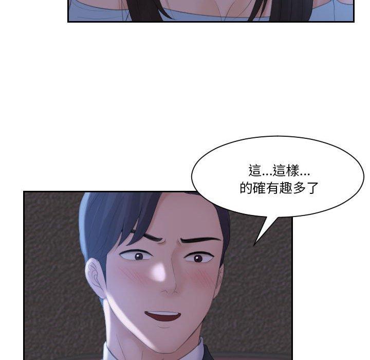 21P - 熟女都爱我
