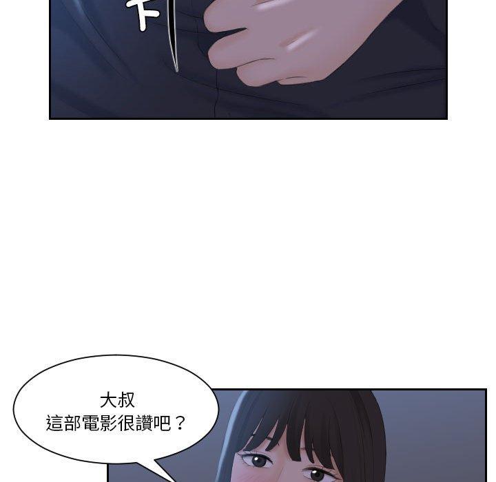 23P - 熟女都爱我
