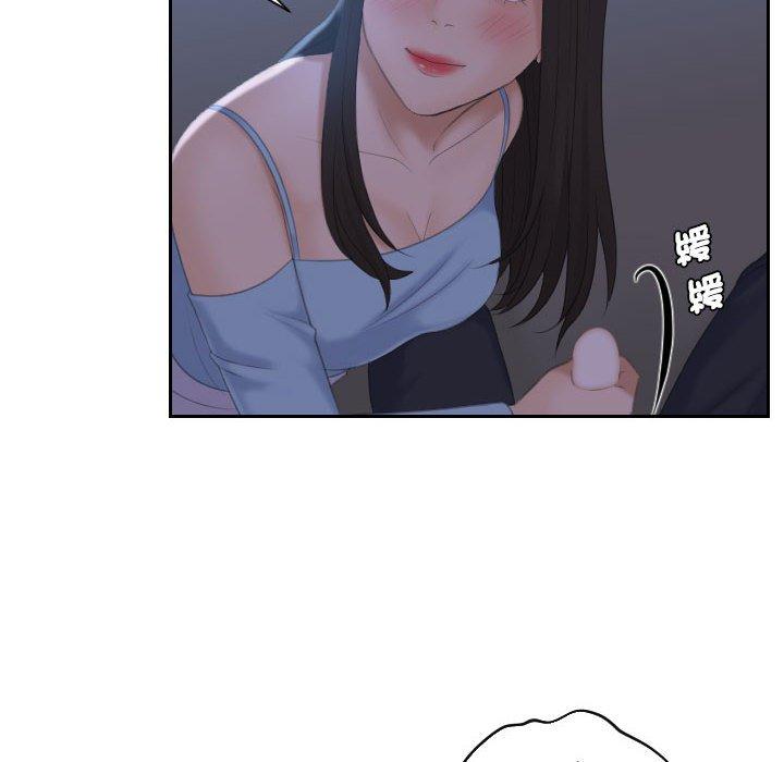24P - 熟女都爱我