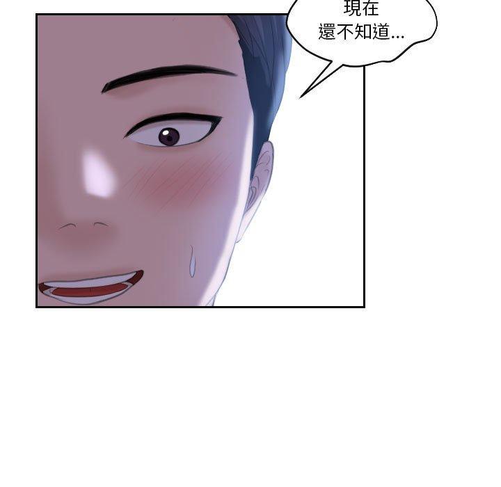 25P - 熟女都爱我