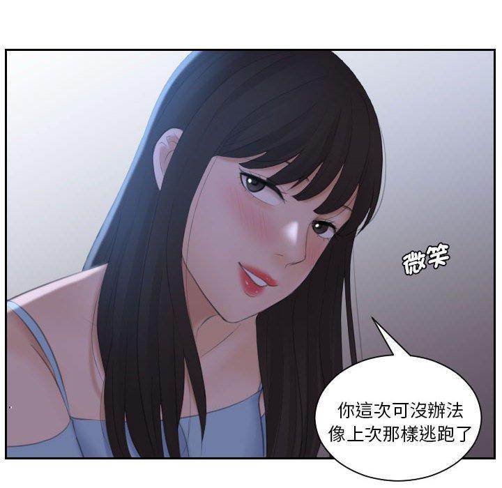 26P - 熟女都爱我
