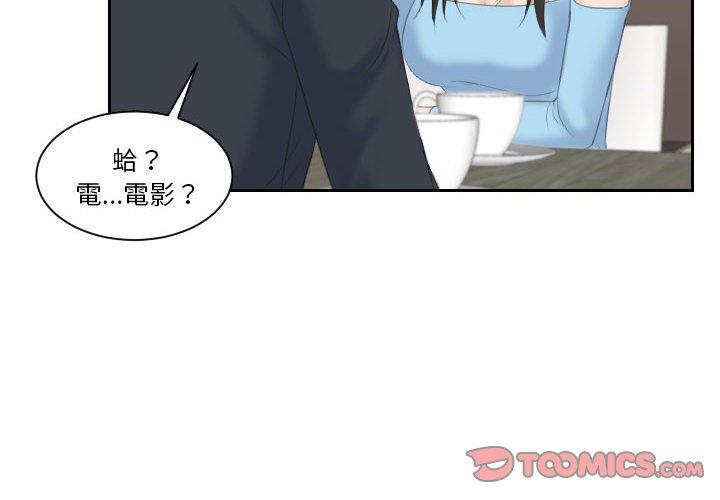 2P - 熟女都爱我