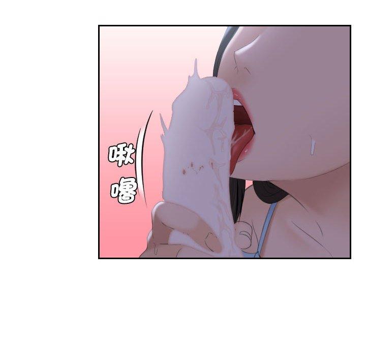 30P - 熟女都爱我