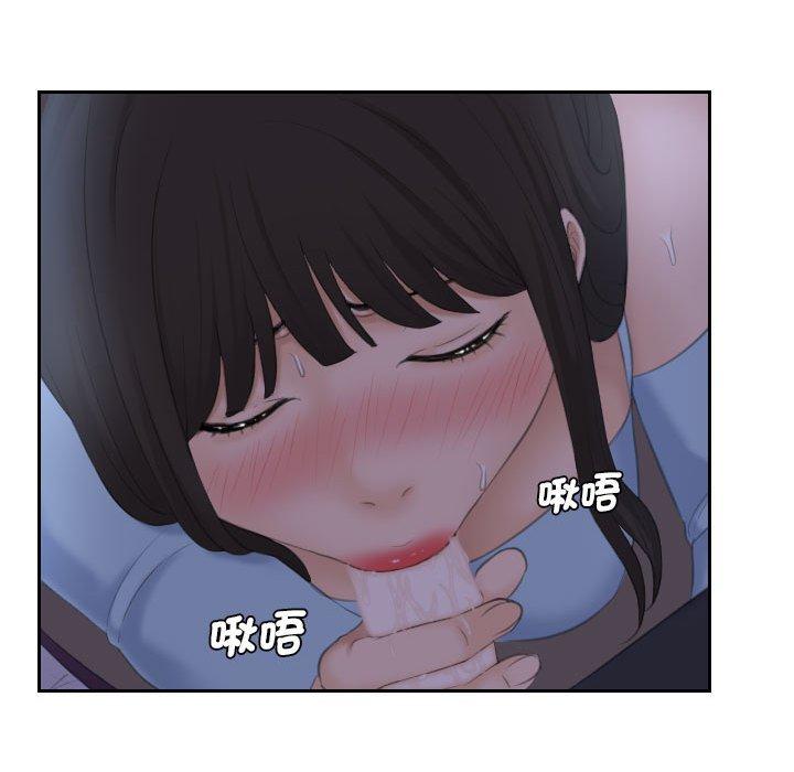 31P - 熟女都爱我