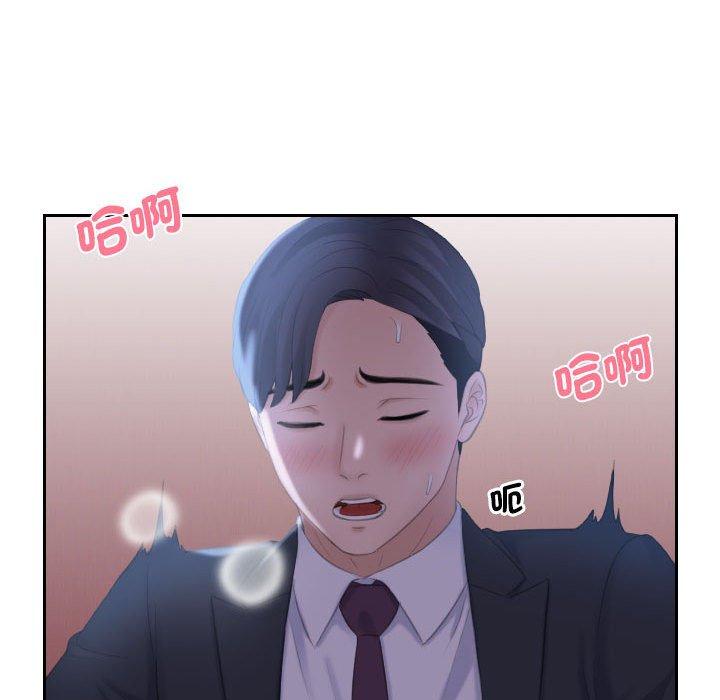 32P - 熟女都爱我