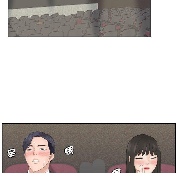36P - 熟女都爱我