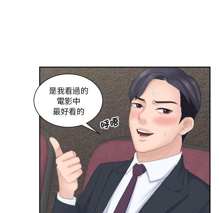 39P - 熟女都爱我