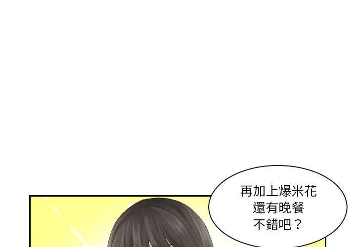 4P - 熟女都爱我
