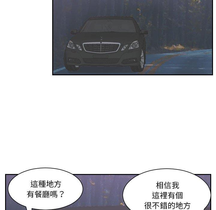 44P - 熟女都爱我
