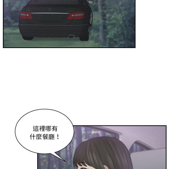 47P - 熟女都爱我