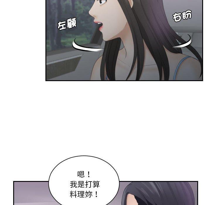 48P - 熟女都爱我
