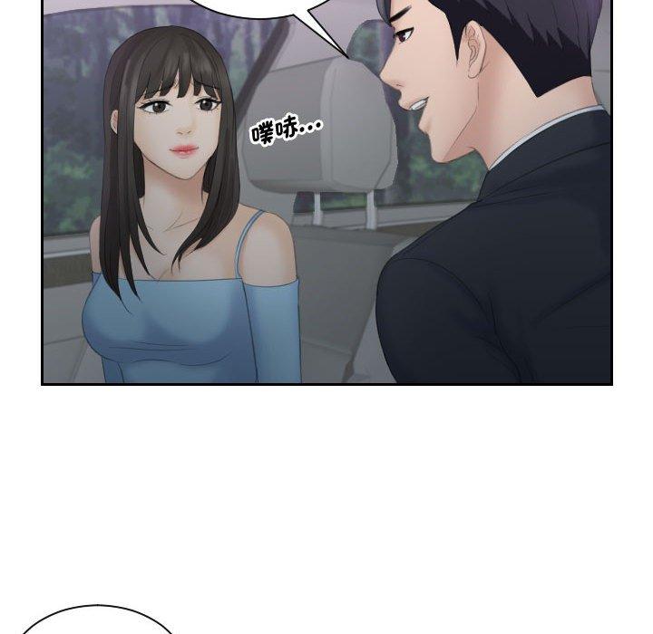 49P - 熟女都爱我