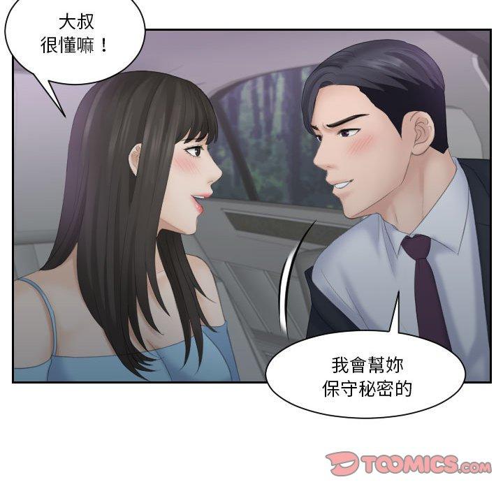 50P - 熟女都爱我