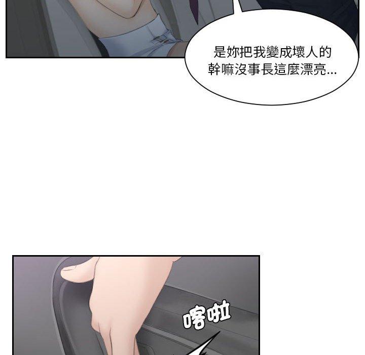 53P - 熟女都爱我