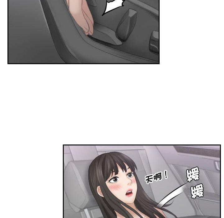 54P - 熟女都爱我