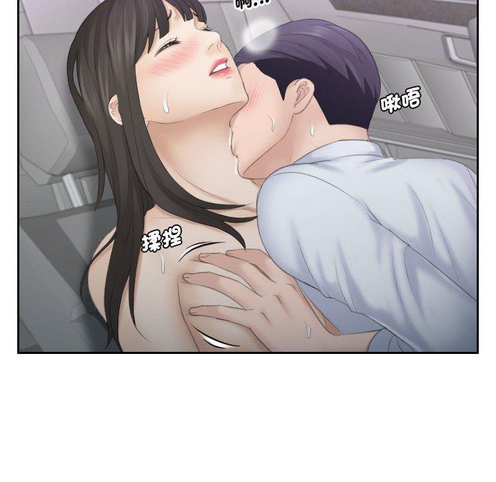 57P - 熟女都爱我