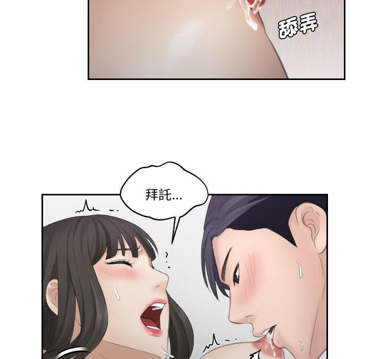60P - 熟女都爱我