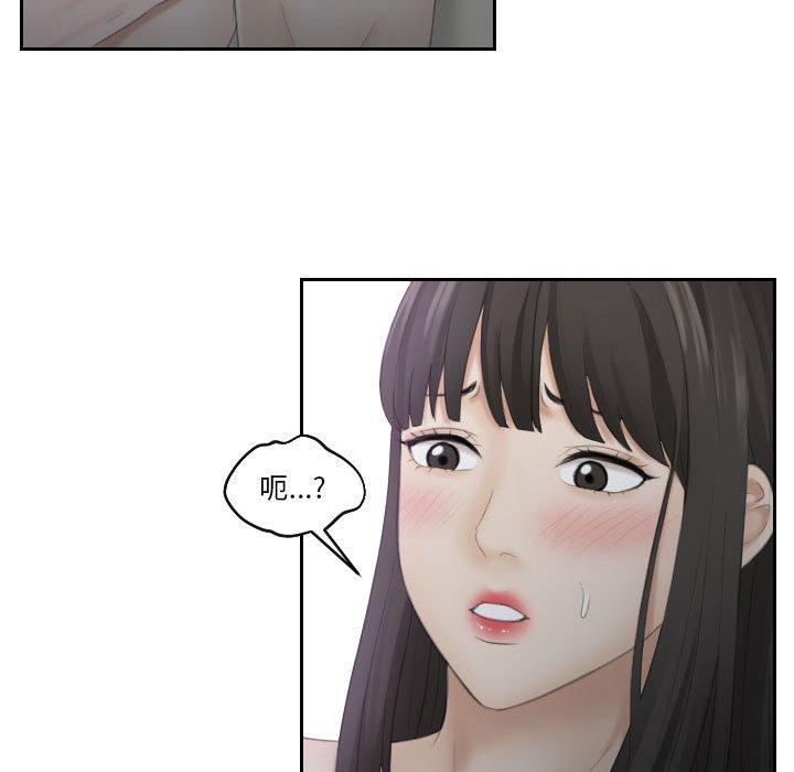 64P - 熟女都爱我