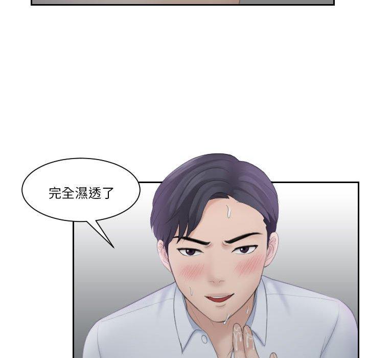 78P - 熟女都爱我