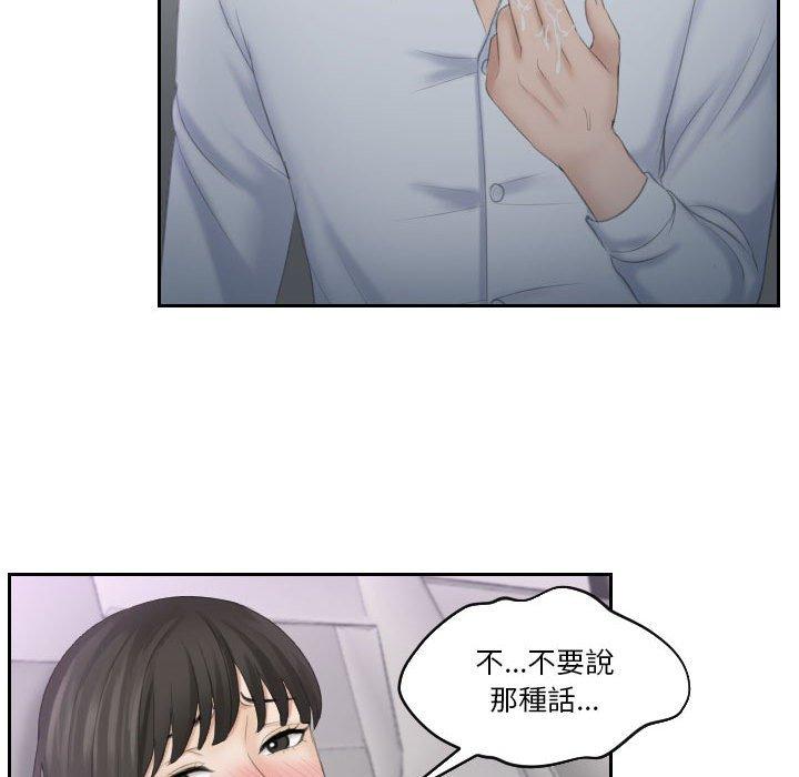 79P - 熟女都爱我