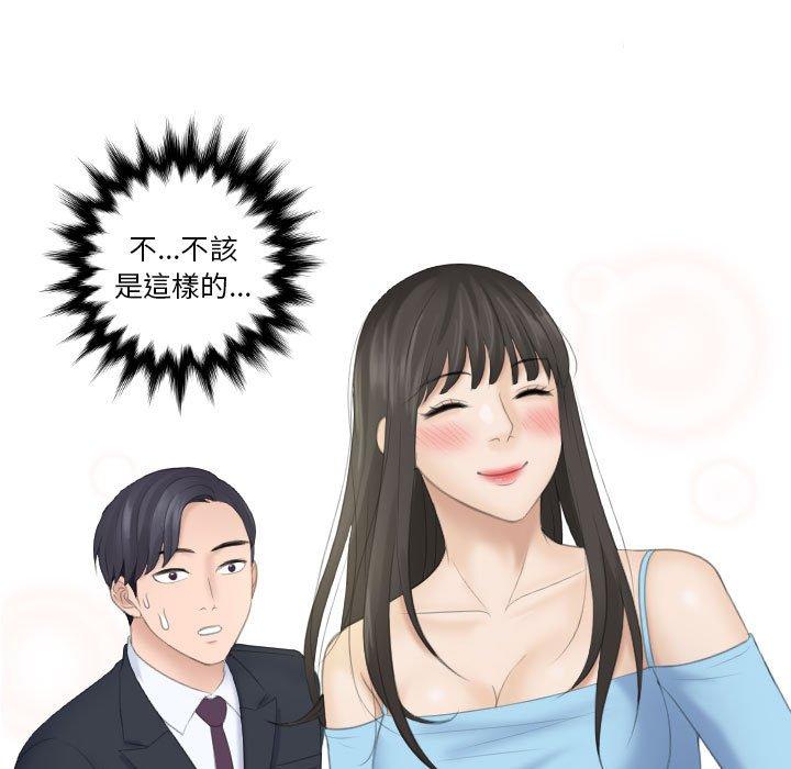 7P - 熟女都爱我