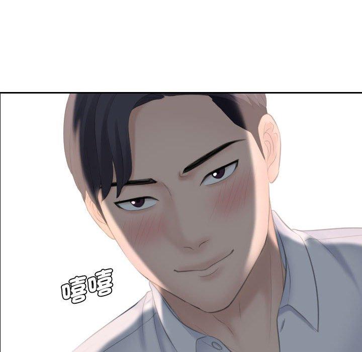 81P - 熟女都爱我