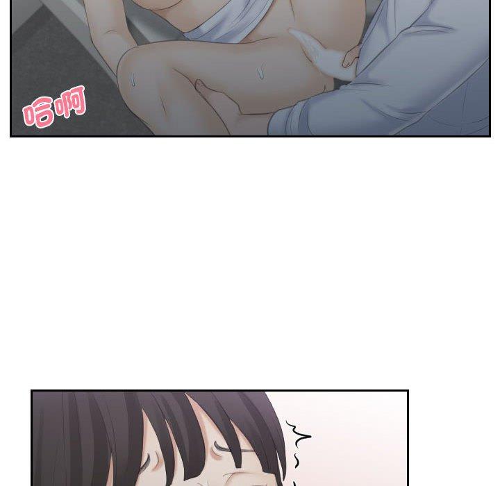 85P - 熟女都爱我
