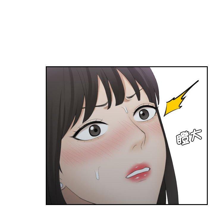 88P - 熟女都爱我