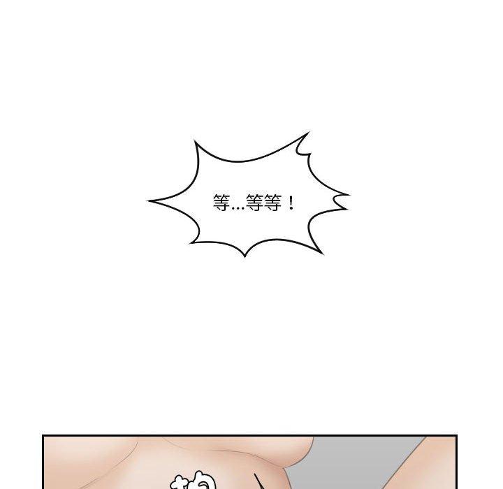 89P - 熟女都爱我
