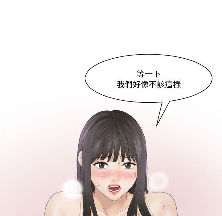 92P - 熟女都爱我