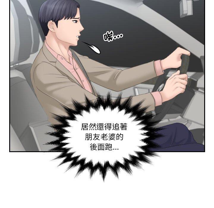 101P - 熟女都爱我