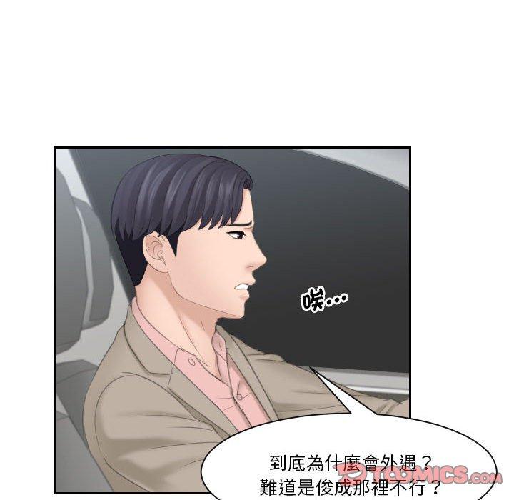 102P - 熟女都爱我